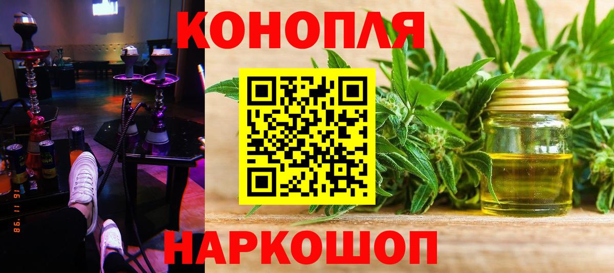 Бор  Канабис Amnesia  Бошки марихуана сатива  МАРИХУАНА VHQ  Вход с VPN 